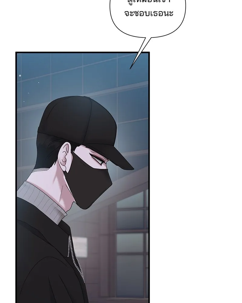 สามีที่ไม่ได้ขอ ตอนที่ 29 รูปที่ 73