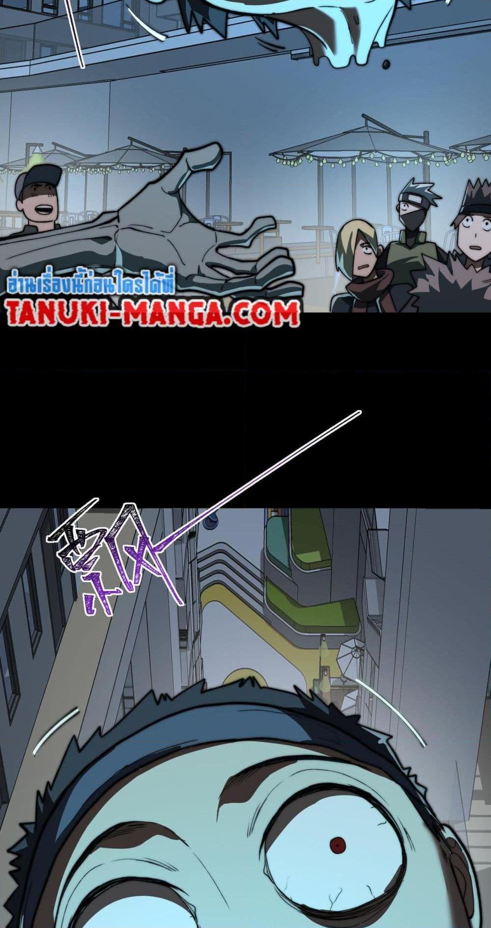 Manga-lc-com อ่านมังงะ อ่านการ์ตูน ออนไลน์ ฟรี I Created An Urban Legend ตอนที่ 1 2 3 4 5 6 7 8 9 10 11 12 13 14 ฟรี ไม่มีโฆษณา Manga-lc - อ่าน มังงะ อ่าน การ์ตูน ออนไลน์ อ่านมังงะ ฟรี