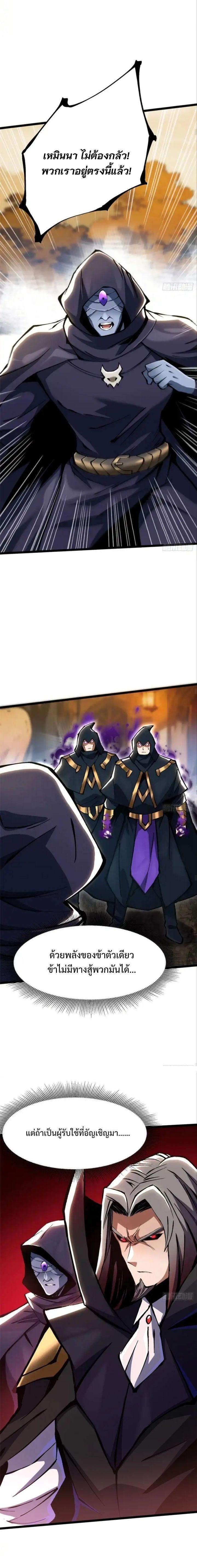 Manga-lc-com อ่านมังงะ อ่านการ์ตูน ออนไลน์ ฟรี I REALLY DON’T WANT TO LEARN FORBIDDEN SPELLS ตอนที่ 1 2 3 4 5 6 7 8 9 10 11 12 13 14 ฟรี ไม่มีโฆษณา Manga-lc - อ่าน มังงะ อ่าน การ์ตูน ออนไลน์ อ่านมังงะ ฟรี