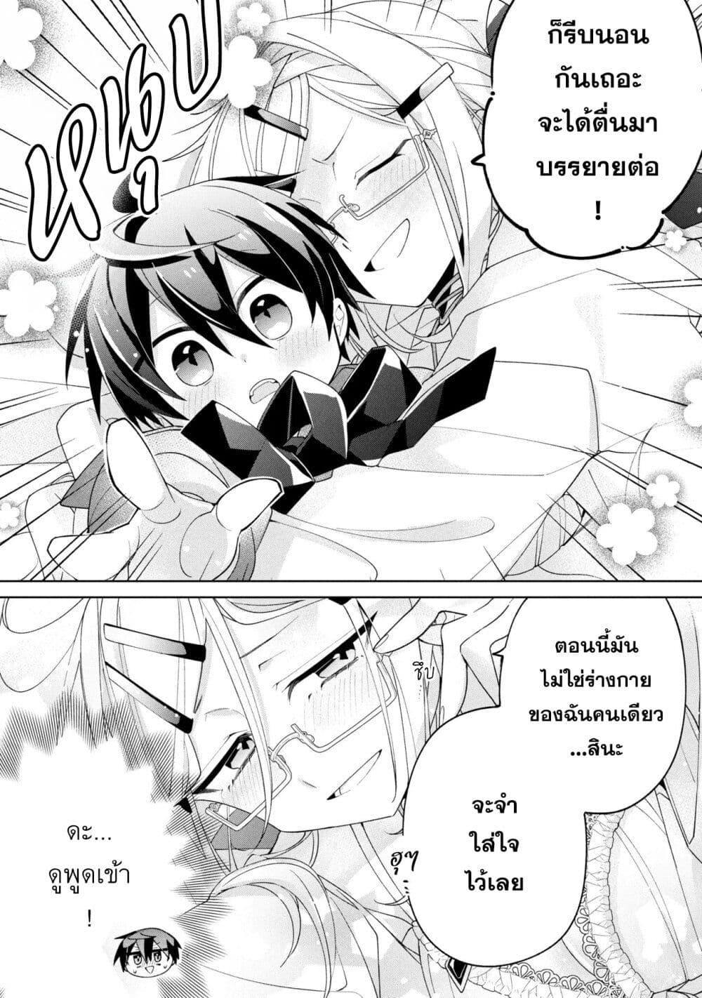 Manga-lc-com อ่านมังงะ อ่านการ์ตูน ออนไลน์ ฟรี Dorei kara no Kitai to Hyouka no sei de Sakushu dekinai no daga ตอนที่ 1 2 3 4 5 6 7 8 9 10 11 12 13 14 ฟรี ไม่มีโฆษณา Manga-lc - อ่าน มังงะ อ่าน การ์ตูน ออนไลน์ อ่านมังงะ ฟรี