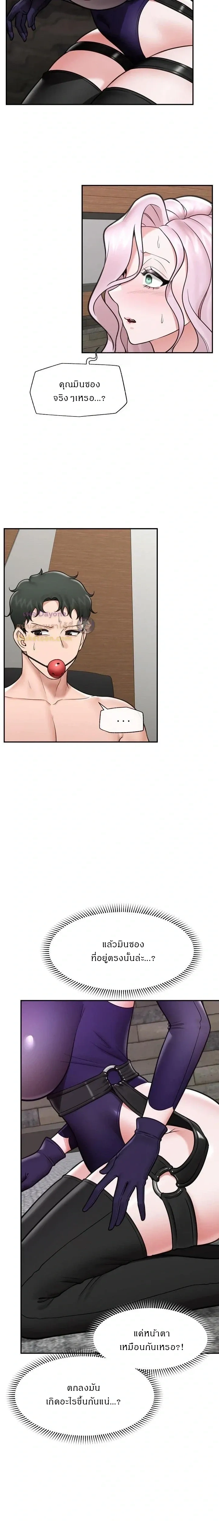 Doujin-Lc- อ่าน โดจิน มังฮวา เกาหลี ญี่ปุ่น จีน แปลไทย Hypnotist Security Guard พลิกชีวิตยามด้วยแอปสะกดเสียว ตอนที่ 1 2 3 4 5 6 7 8 9 10 11 12 13 14 ฟรี ไม่มีโฆษณา อ่าน โดจิน Manhwa เกาหลี ญี่ปุ่น จีน เรามีครบ คัดมาให้เน้นๆ โดจิน 18+ รับประกันความฟินโดย  Doujin Lc