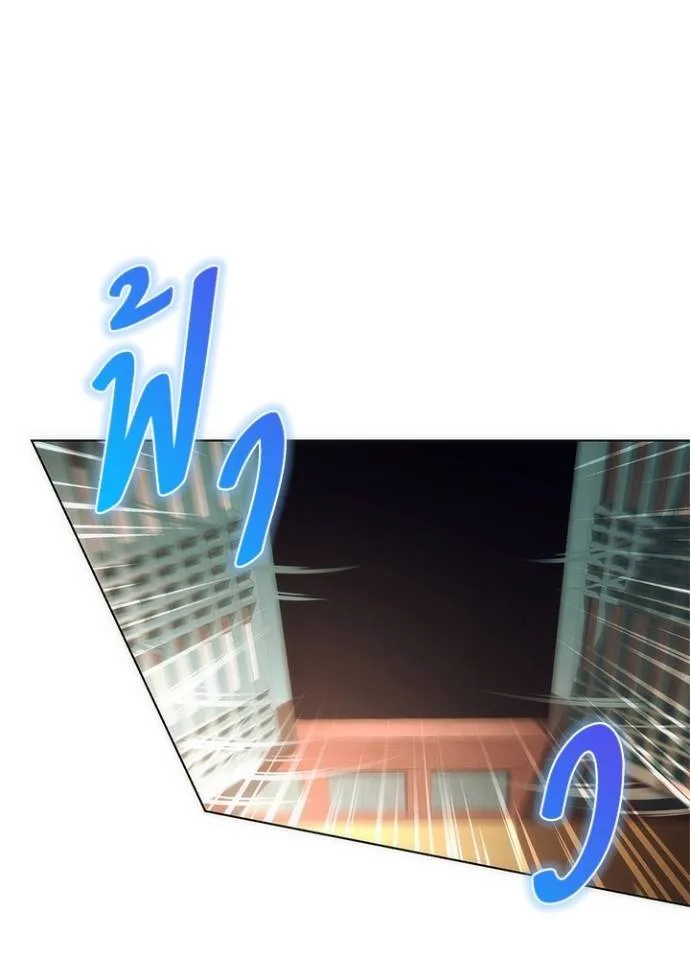 คืนแห่งโทแกบี ตอนที่ 54 รูปที่ 14