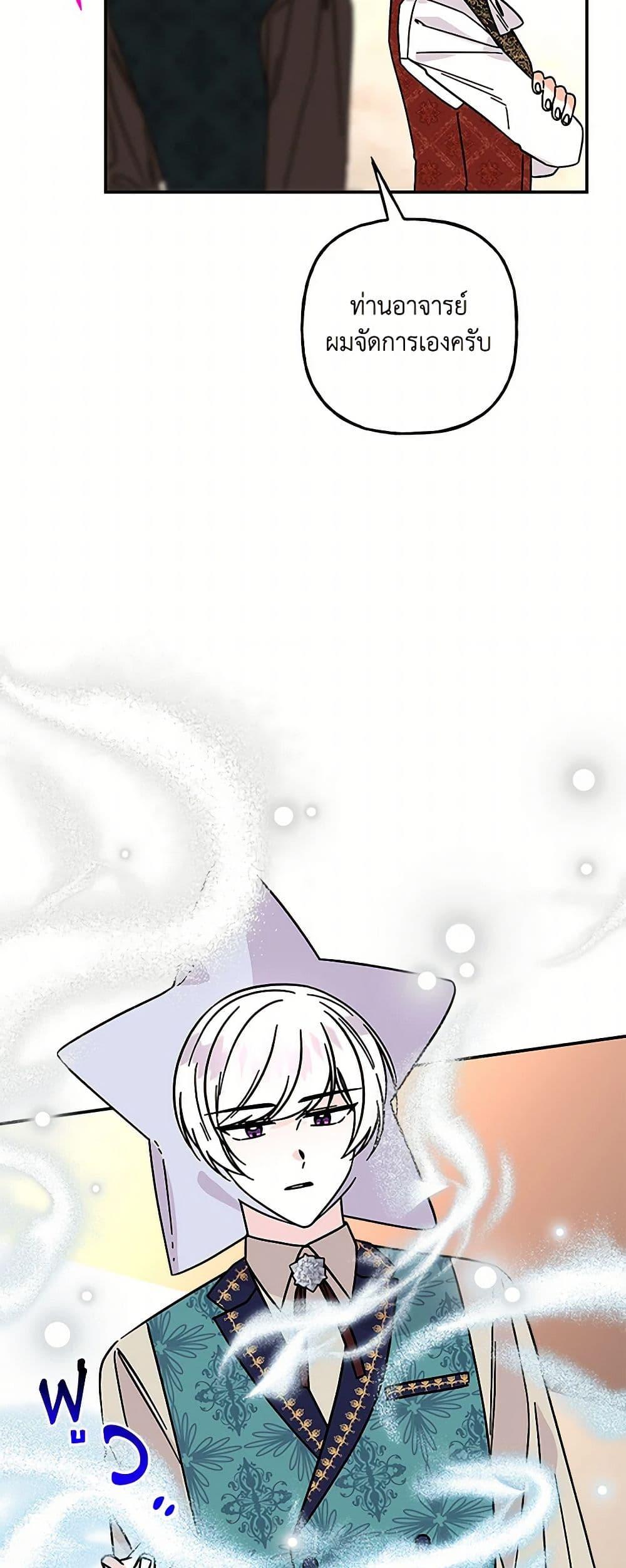 Manga-lc-com อ่านมังงะ อ่านการ์ตูน ออนไลน์ ฟรี Daughter of the Archmage ตอนที่ 1 2 3 4 5 6 7 8 9 10 11 12 13 14 ฟรี ไม่มีโฆษณา Manga-lc - อ่าน มังงะ อ่าน การ์ตูน ออนไลน์ อ่านมังงะ ฟรี