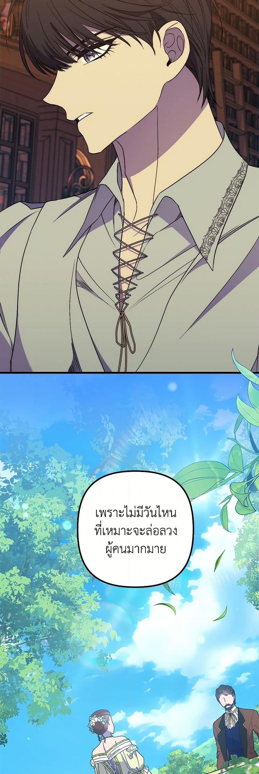 Manga-lc-com อ่านมังงะ อ่านการ์ตูน ออนไลน์ ฟรี I’m Dead, But the Hero Went Crazy ตอนที่ 1 2 3 4 5 6 7 8 9 10 11 12 13 14 ฟรี ไม่มีโฆษณา Manga-lc - อ่าน มังงะ อ่าน การ์ตูน ออนไลน์ อ่านมังงะ ฟรี