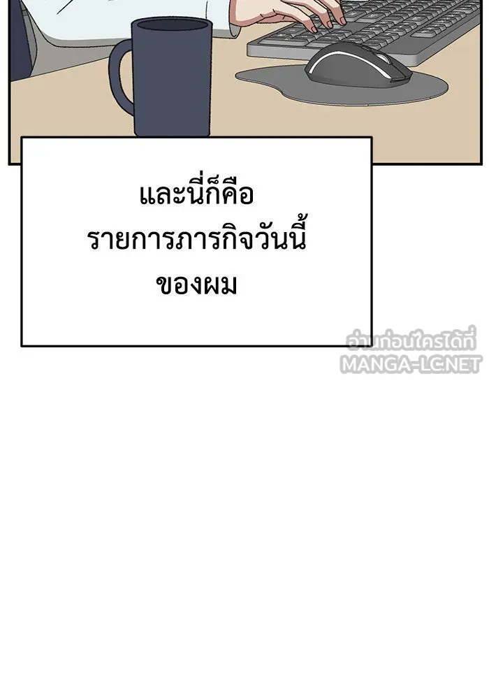 ช่วยเปลี่ยนฉันที ตอนที่ 293. ซีซัน 3 บทส่งท้ายฮันชิมแอ &a รูปที่ 132