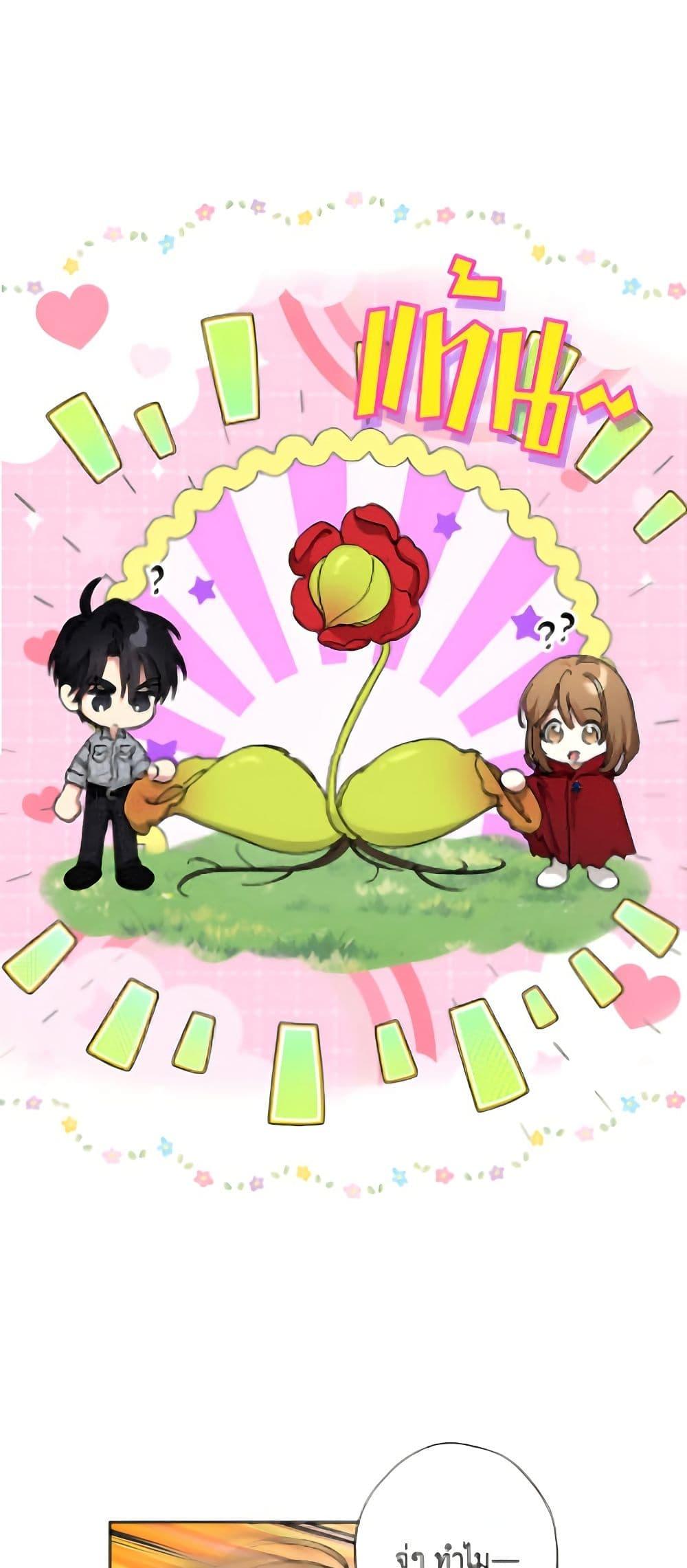 Manga-lc-com อ่านมังงะ อ่านการ์ตูน ออนไลน์ ฟรี The Housekeeper of the Dungeon ตอนที่ 1 2 3 4 5 6 7 8 9 10 11 12 13 14 ฟรี ไม่มีโฆษณา Manga-lc - อ่าน มังงะ อ่าน การ์ตูน ออนไลน์ อ่านมังงะ ฟรี