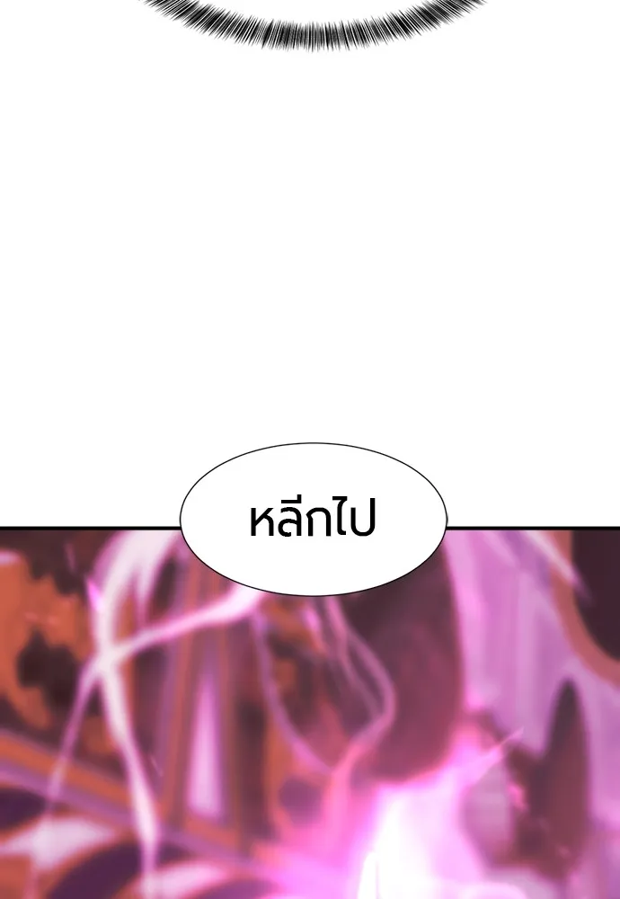 ยอดสถาปนิกผู้พิทักษ์อาณาจักร ตอนที่ 44 รูปที่ 86