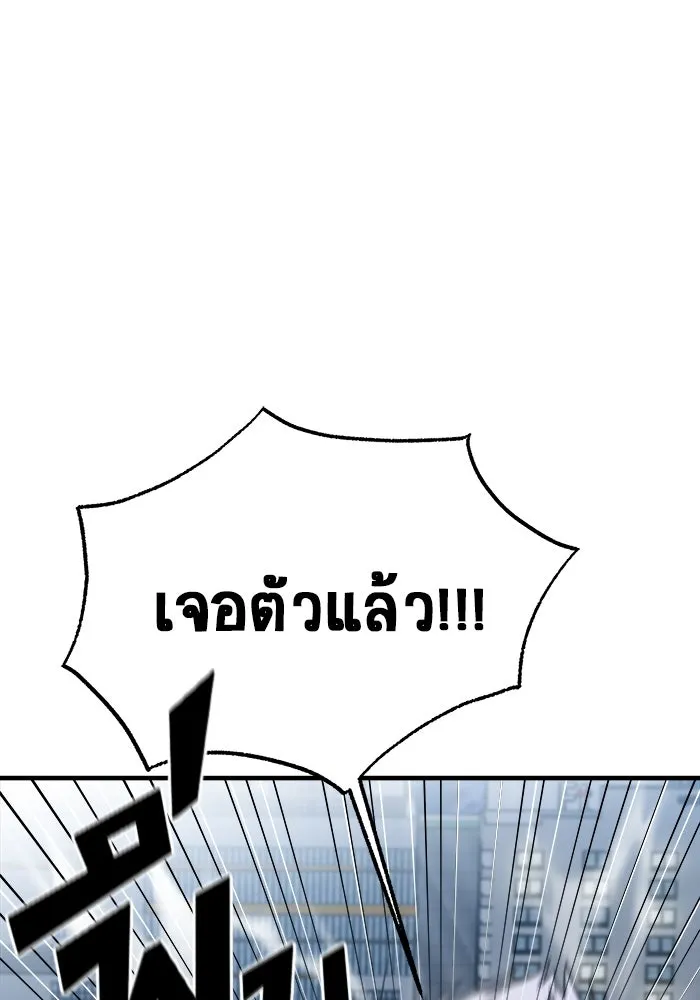 วายร้ายก็อยากมีรัก ตอนที่ 57 รูปที่ 92