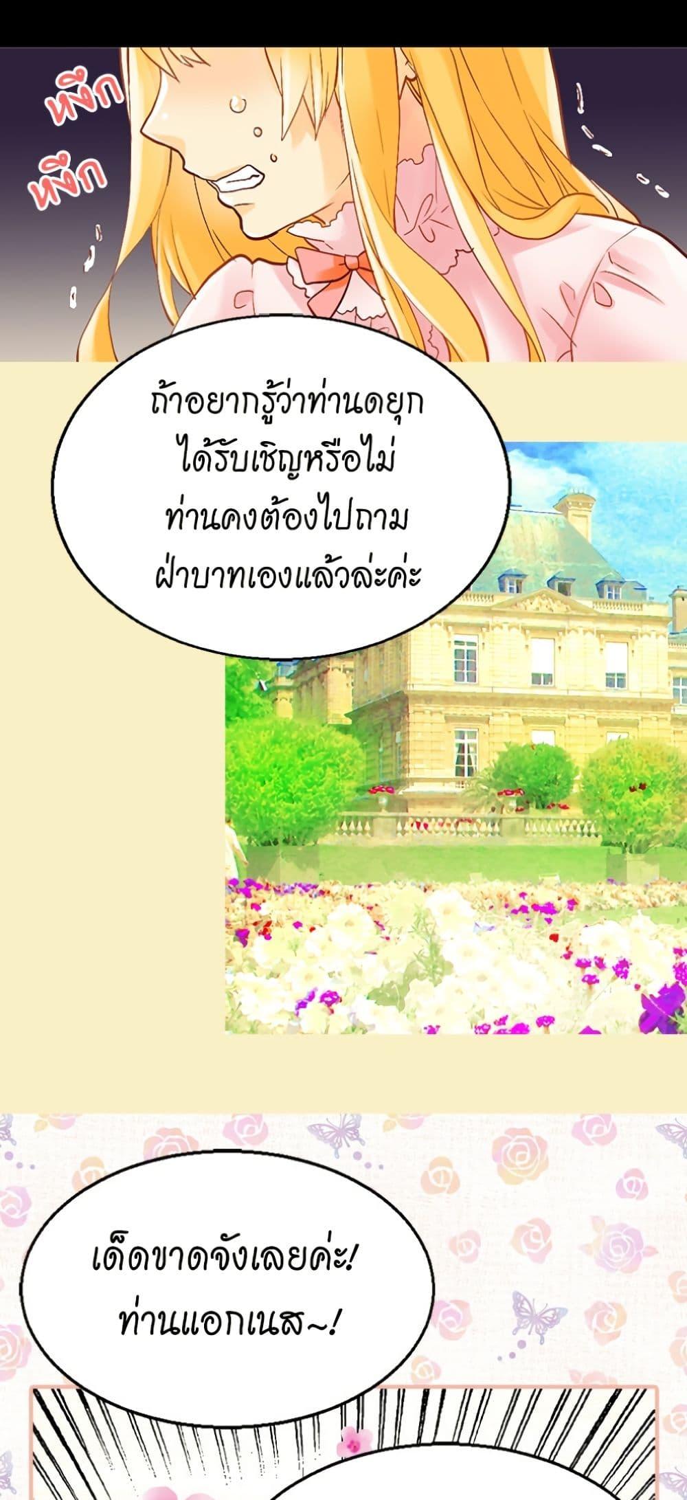 Manga-lc-com อ่านมังงะ อ่านการ์ตูน ออนไลน์ ฟรี Isekai Empress ตอนที่ 1 2 3 4 5 6 7 8 9 10 11 12 13 14 ฟรี ไม่มีโฆษณา Manga-lc - อ่าน มังงะ อ่าน การ์ตูน ออนไลน์ อ่านมังงะ ฟรี