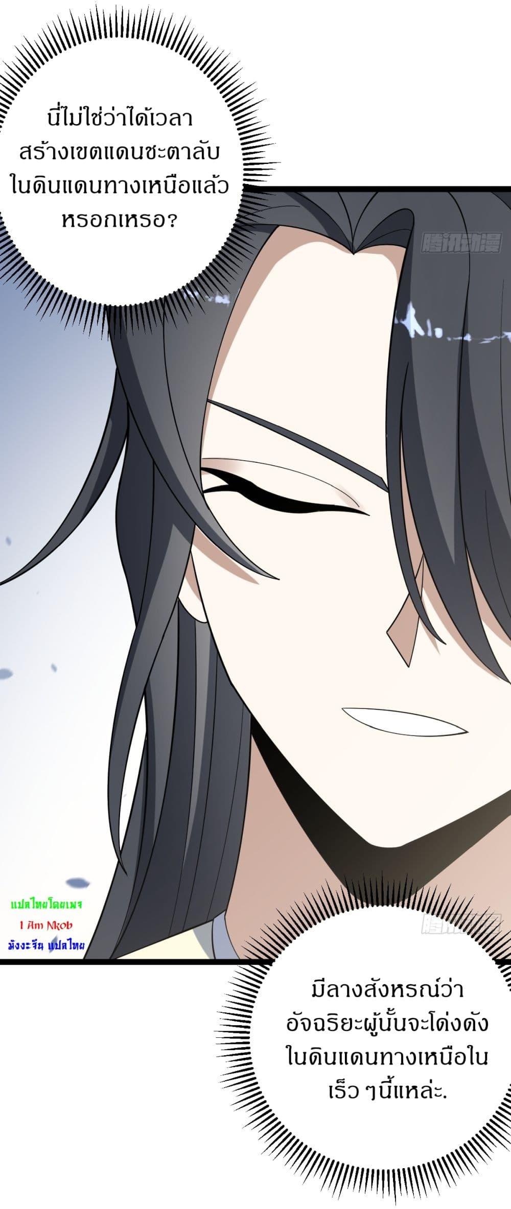 Manga-lc-com อ่านมังงะ อ่านการ์ตูน ออนไลน์ ฟรี Invincible After a Hundred Years of Seclusion ตอนที่ 1 2 3 4 5 6 7 8 9 10 11 12 13 14 ฟรี ไม่มีโฆษณา Manga-lc - อ่าน มังงะ อ่าน การ์ตูน ออนไลน์ อ่านมังงะ ฟรี