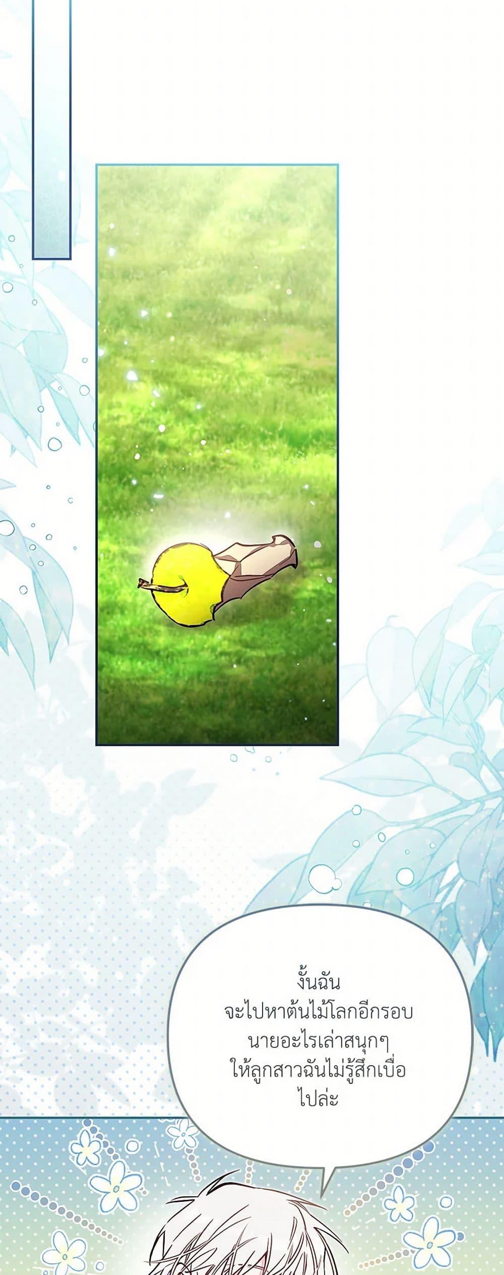 Manga-lc-com อ่านมังงะ อ่านการ์ตูน ออนไลน์ ฟรี No Place for the Fake Princess ตอนที่ 1 2 3 4 5 6 7 8 9 10 11 12 13 14 ฟรี ไม่มีโฆษณา Manga-lc - อ่าน มังงะ อ่าน การ์ตูน ออนไลน์ อ่านมังงะ ฟรี