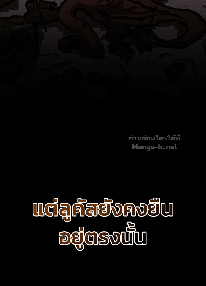 Doujin-Lc- อ่าน โดจิน มังฮวา เกาหลี ญี่ปุ่น จีน แปลไทย ผู้พิชิตเกมป้องกันฐาน ตอนที่ 1 2 3 4 5 6 7 8 9 10 11 12 13 14 ฟรี ไม่มีโฆษณา อ่าน โดจิน Manhwa เกาหลี ญี่ปุ่น จีน เรามีครบ คัดมาให้เน้นๆ โดจิน 18+ รับประกันความฟินโดย Doujin Lc