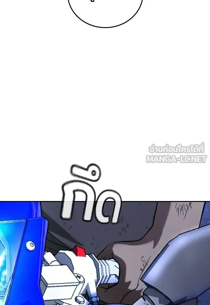 คูเซรา ตอนที่ 58 รูปที่ 60