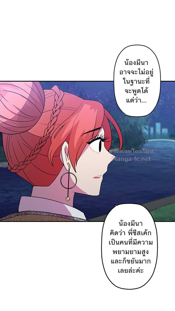 Doujin-Lc- อ่าน โดจิน มังฮวา เกาหลี ญี่ปุ่น จีน แปลไทย Take My Money รักนี้...มีเปย์ ตอนที่ 1 2 3 4 5 6 7 8 9 10 11 12 13 14 ฟรี ไม่มีโฆษณา อ่าน โดจิน Manhwa เกาหลี ญี่ปุ่น จีน เรามีครบ คัดมาให้เน้นๆ โดจิน 18+ รับประกันความฟินโดย Doujin Lc