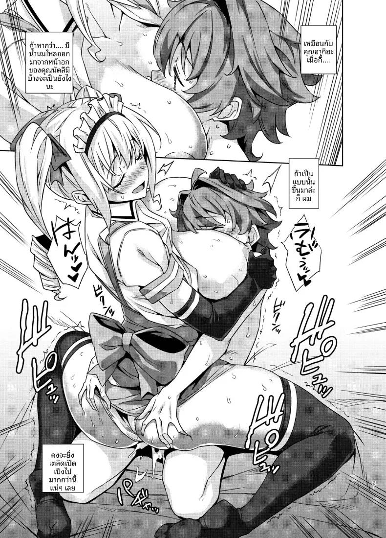Doujin-Lc- อ่าน โดจิน มังฮวา เกาหลี ญี่ปุ่น จีน แปลไทย เรื่องเล่าของพี่สาว ณ คฤหาสน์หลงทาง (Mikemono Yuu) ตอนที่ 1 2 3 4 5 6 7 8 9 10 11 12 13 14 ฟรี ไม่มีโฆษณา อ่าน โดจิน Manhwa เกาหลี ญี่ปุ่น จีน เรามีครบ คัดมาให้เน้นๆ โดจิน 18+ รับประกันความฟินโดย  Doujin Lc