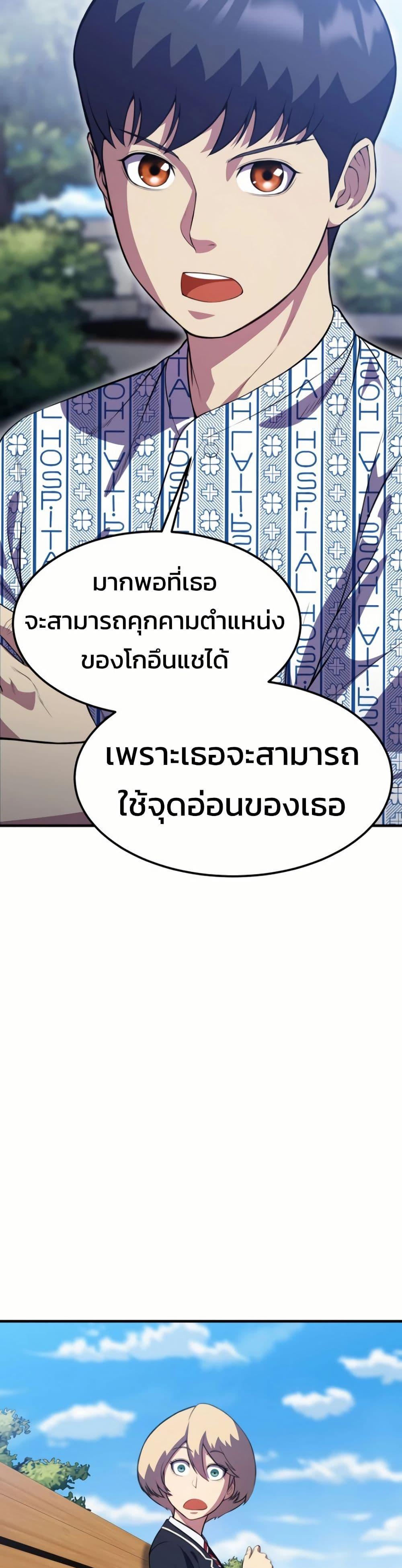 Manga-lc-com อ่านมังงะ อ่านการ์ตูน ออนไลน์ ฟรี Academy Reincarnation Hero ตอนที่ 1 2 3 4 5 6 7 8 9 10 11 12 13 14 ฟรี ไม่มีโฆษณา Manga-lc - อ่าน มังงะ อ่าน การ์ตูน ออนไลน์ อ่านมังงะ ฟรี