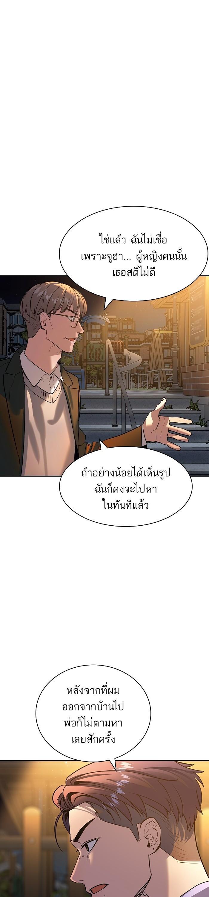Manga-lc-com อ่านมังงะ อ่านการ์ตูน ออนไลน์ ฟรี The World Is Money and Power กลโกงโลกพนัน ตอนที่ 1 2 3 4 5 6 7 8 9 10 11 12 13 14 ฟรี ไม่มีโฆษณา Manga-lc - อ่าน มังงะ อ่าน การ์ตูน ออนไลน์ อ่านมังงะ ฟรี