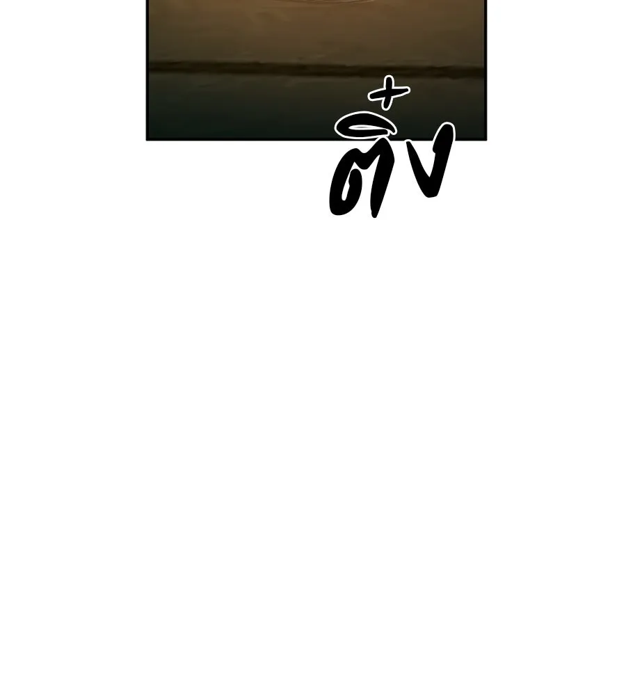 คอลเซ็นเตอร์เปลี่ยนชีวิต ตอนที่ 29 ของขวัญ รูปที่ 76