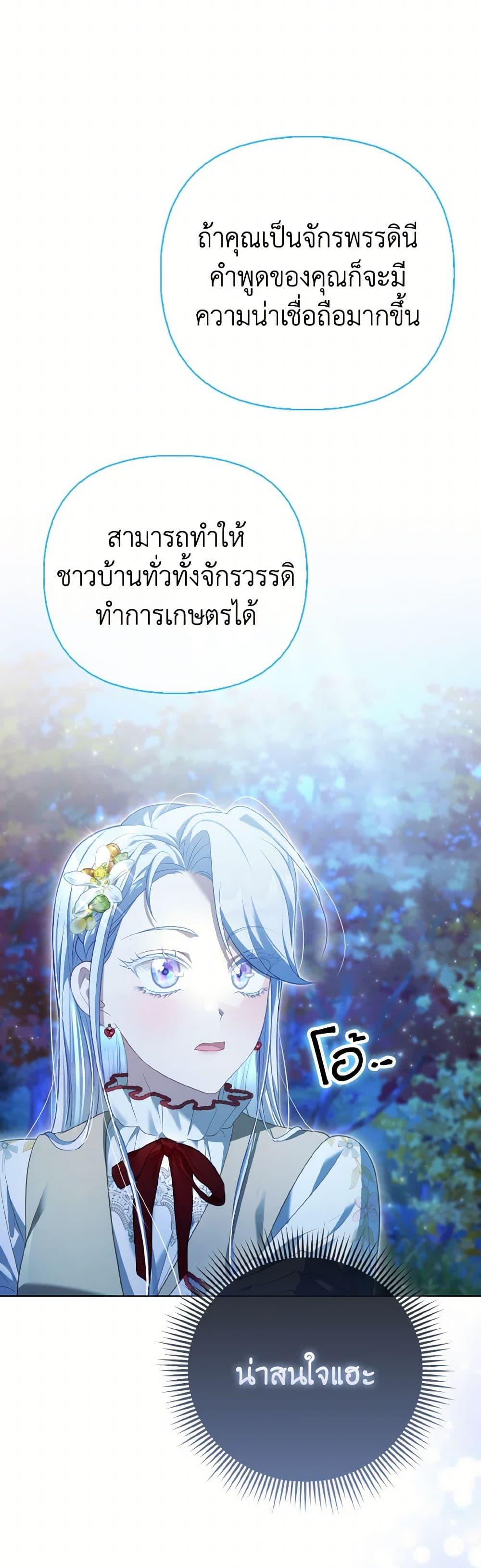 Manga-lc-com อ่านมังงะ อ่านการ์ตูน ออนไลน์ ฟรี The Villainous Duke’s Special Rice Cultivation Method ตอนที่ 1 2 3 4 5 6 7 8 9 10 11 12 13 14 ฟรี ไม่มีโฆษณา Manga-lc - อ่าน มังงะ อ่าน การ์ตูน ออนไลน์ อ่านมังงะ ฟรี