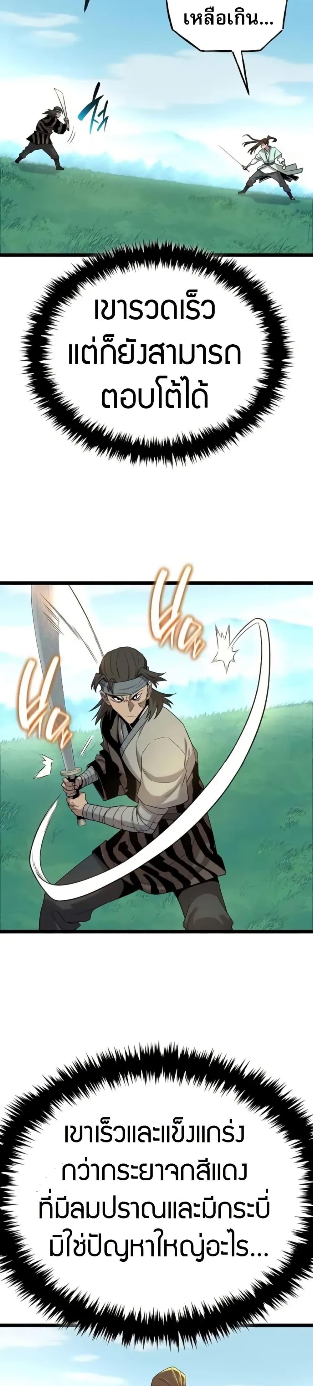 Manga-lc-com อ่านมังงะ อ่านการ์ตูน ออนไลน์ ฟรี Legend of the Tang Clan ตอนที่ 1 2 3 4 5 6 7 8 9 10 11 12 13 14 ฟรี ไม่มีโฆษณา Manga-lc - อ่าน มังงะ อ่าน การ์ตูน ออนไลน์ อ่านมังงะ ฟรี