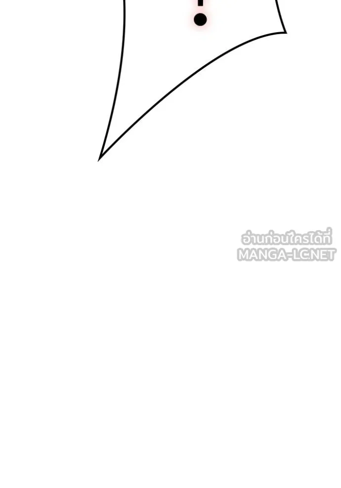 ทาวเวอร์ออฟก๊อด หอคอ ตอนที่ 630 รูปที่ 84