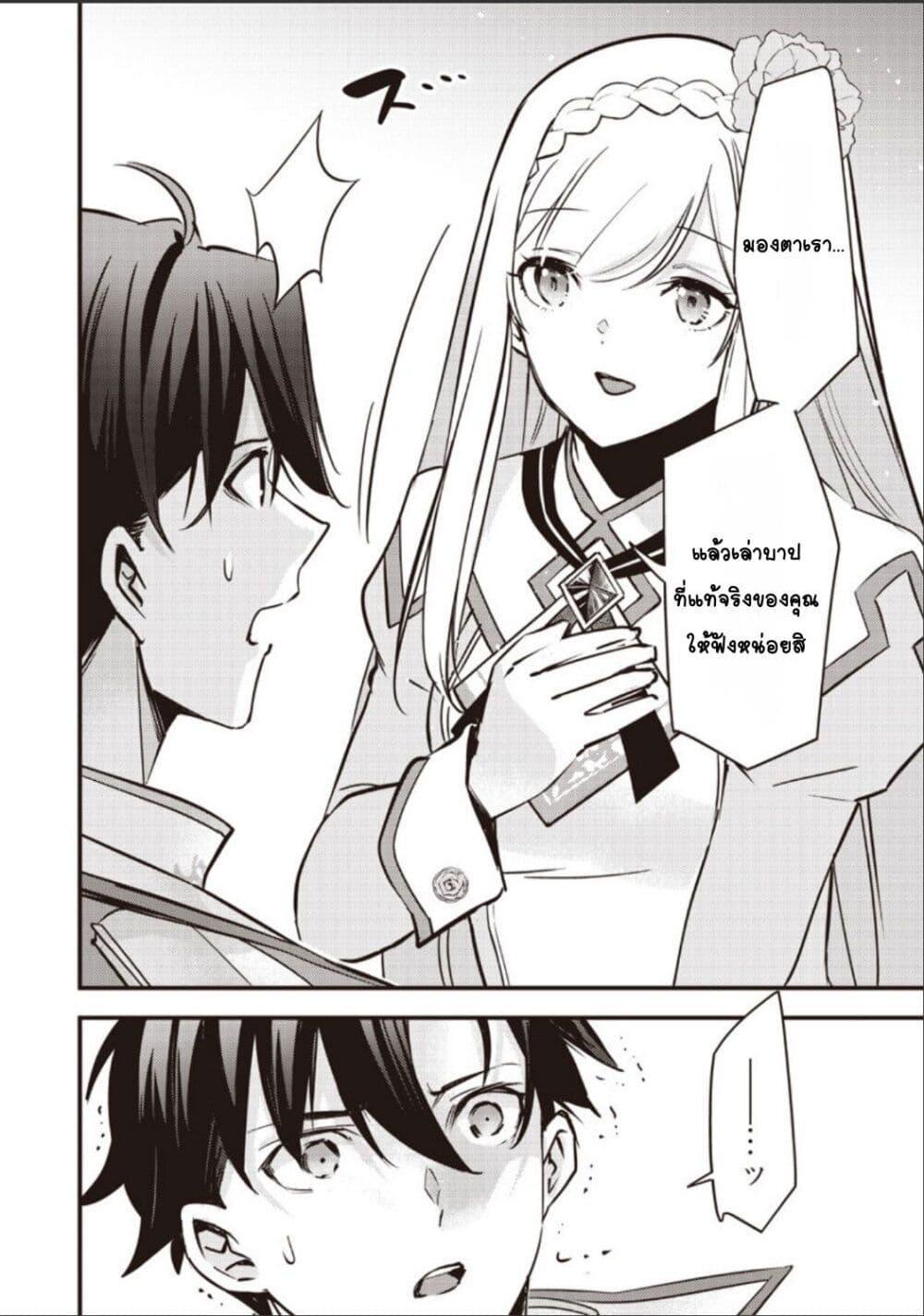 Manga-lc-com อ่านมังงะ อ่านการ์ตูน ออนไลน์ ฟรี Slime Saint ตอนที่ 1 2 3 4 5 6 7 8 9 10 11 12 13 14 ฟรี ไม่มีโฆษณา Manga-lc - อ่าน มังงะ อ่าน การ์ตูน ออนไลน์ อ่านมังงะ ฟรี