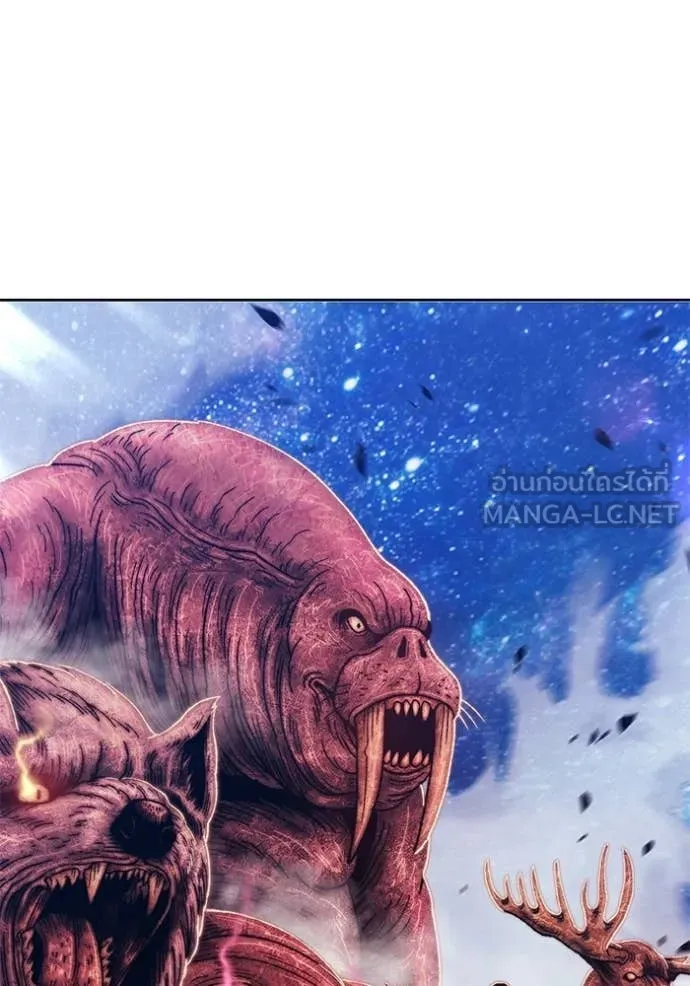 +99 ท่อนไม้ ตอนที่ 173 รูปที่ 81