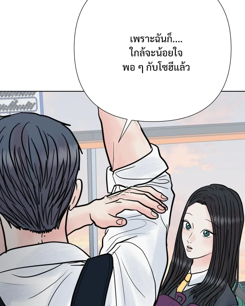 รักนี้ไม่ต้องมีเซนส์ ตอนที่ 60 รูปที่ 118