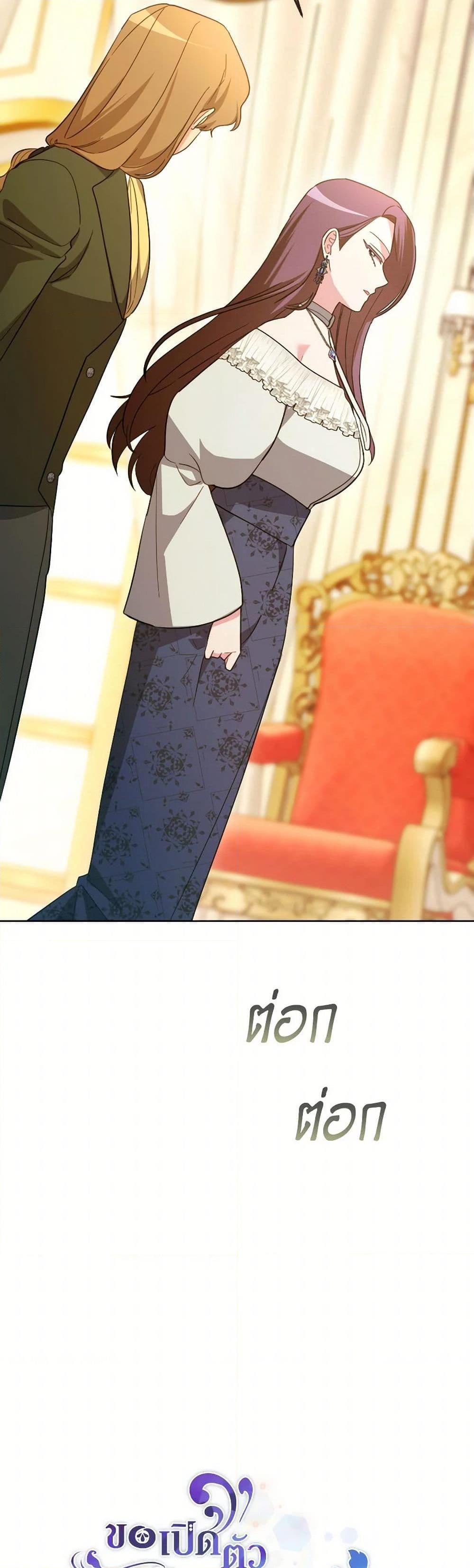 Manga-lc-com อ่านมังงะ อ่านการ์ตูน ออนไลน์ ฟรี The Villainess’s Dazzling Debut ตอนที่ 1 2 3 4 5 6 7 8 9 10 11 12 13 14 ฟรี ไม่มีโฆษณา Manga-lc - อ่าน มังงะ อ่าน การ์ตูน ออนไลน์ อ่านมังงะ ฟรี