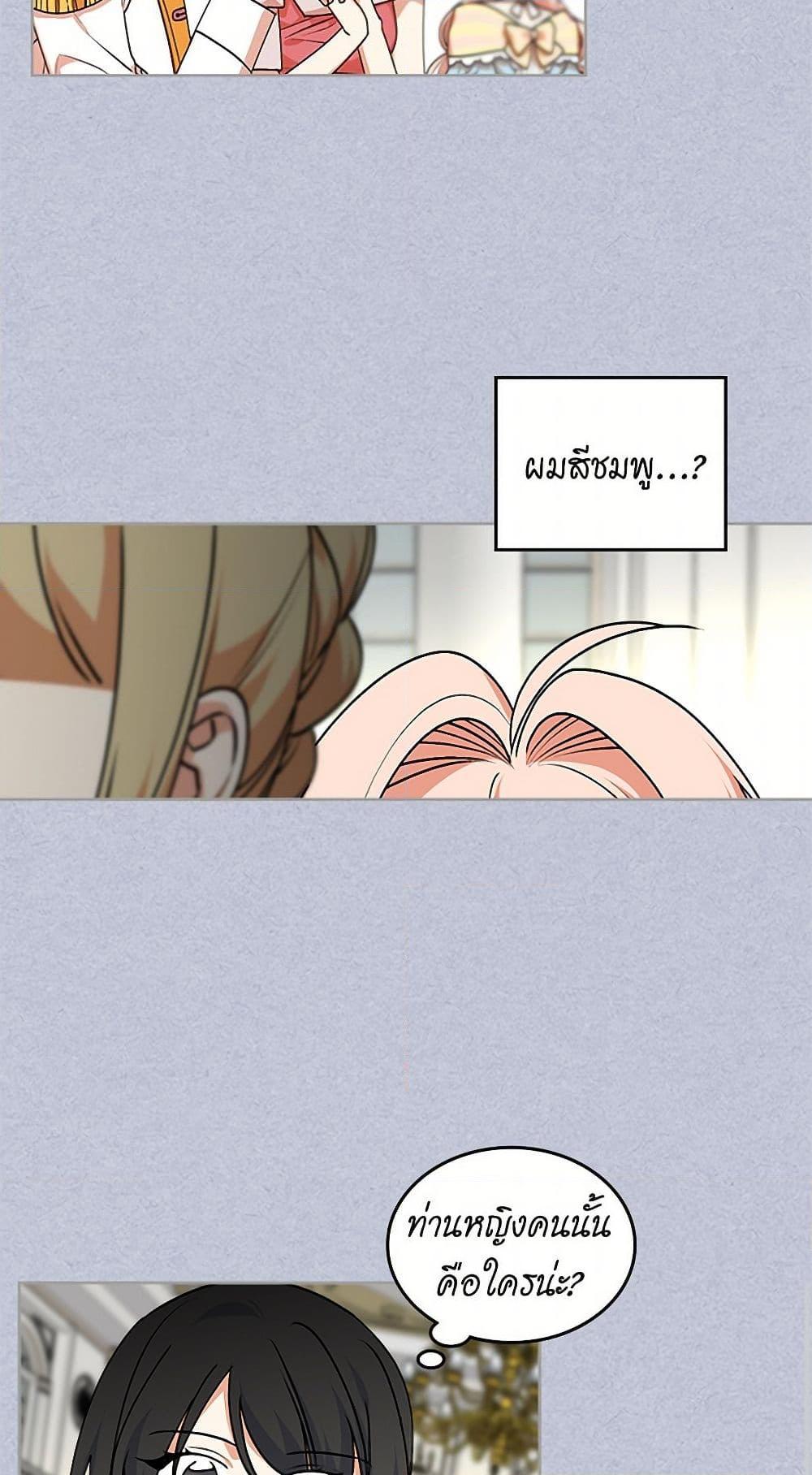 Manga-lc-com อ่านมังงะ อ่านการ์ตูน ออนไลน์ ฟรี The Antagonist’s Pet ตอนที่ 1 2 3 4 5 6 7 8 9 10 11 12 13 14 ฟรี ไม่มีโฆษณา Manga-lc - อ่าน มังงะ อ่าน การ์ตูน ออนไลน์ อ่านมังงะ ฟรี