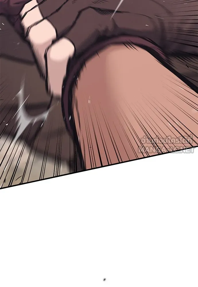 อัศวินวันเดียว ตอนที่ 26 รูปที่ 39