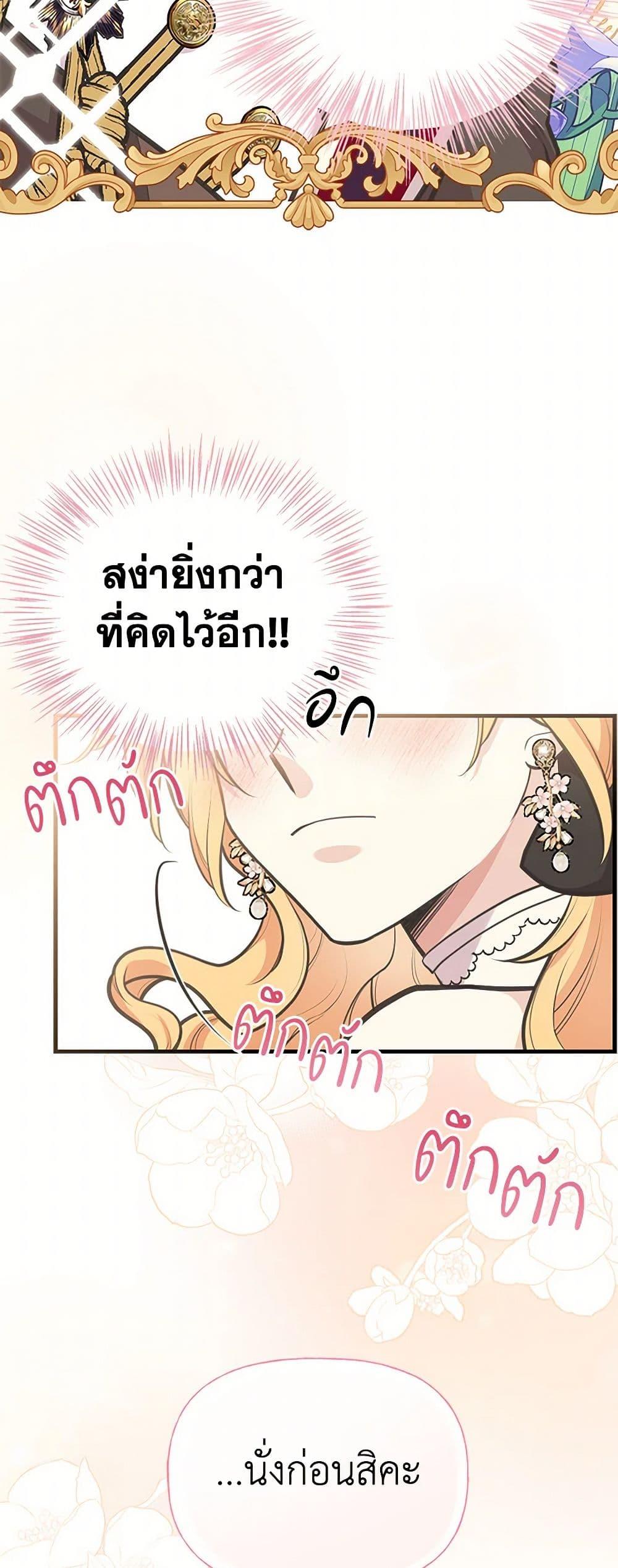 Manga-lc-com อ่านมังงะ อ่านการ์ตูน ออนไลน์ ฟรี My Sister Picked up the Male Lead ตอนที่ 1 2 3 4 5 6 7 8 9 10 11 12 13 14 ฟรี ไม่มีโฆษณา Manga-lc - อ่าน มังงะ อ่าน การ์ตูน ออนไลน์ อ่านมังงะ ฟรี