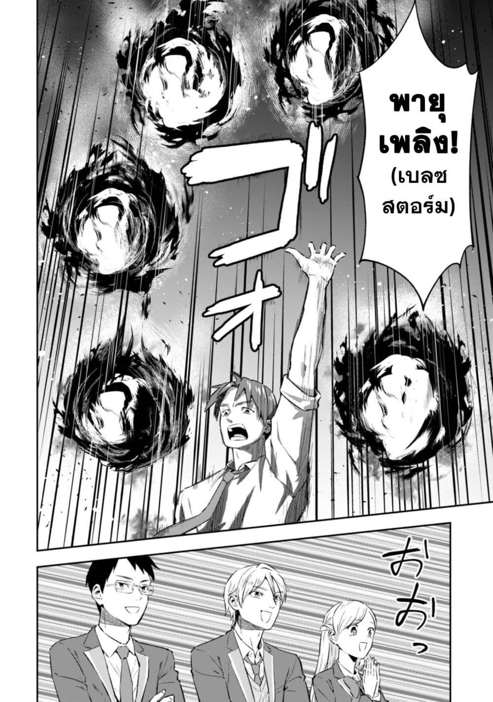 Manga-lc-com อ่านมังงะ อ่านการ์ตูน ออนไลน์ ฟรี Seijo Sama Ni Naritainoni Kogeki Maho Shika Tsukaenai Ndesukedo! ตอนที่ 1 2 3 4 5 6 7 8 9 10 11 12 13 14 ฟรี ไม่มีโฆษณา Manga-lc - อ่าน มังงะ อ่าน การ์ตูน ออนไลน์ อ่านมังงะ ฟรี