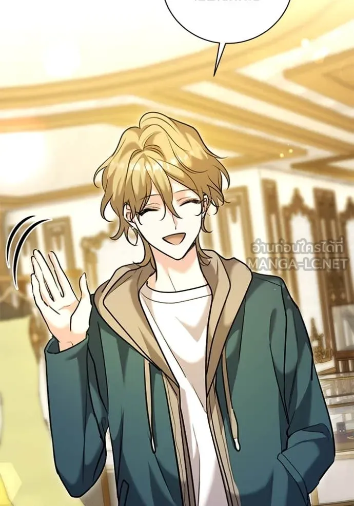 ออร่าดาราอัจฉริยะ ตอนที่ 60 รูปที่ 90