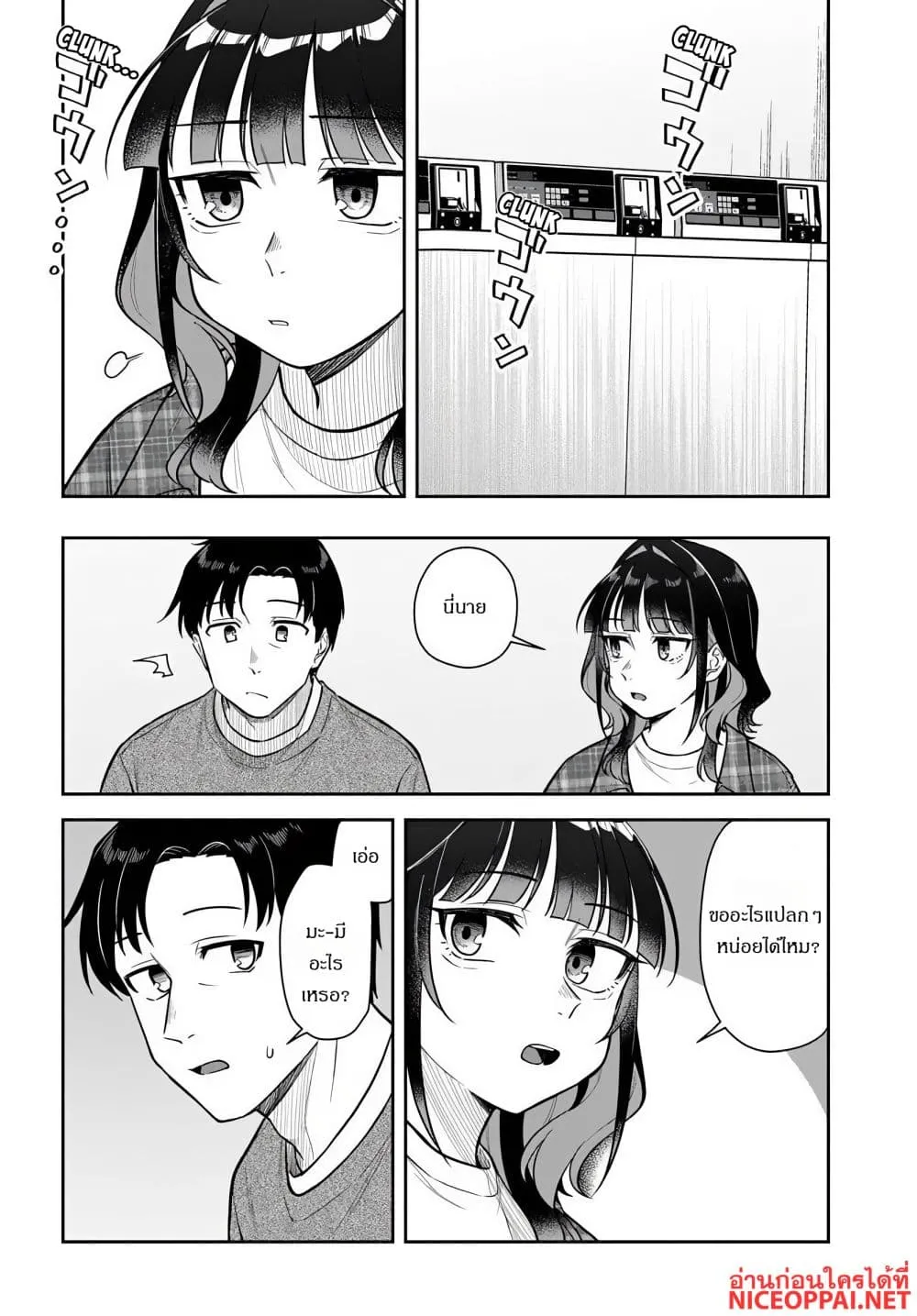 Manga-lc-com อ่านมังงะ อ่านการ์ตูน ออนไลน์ ฟรี Kon’ya Coin Laundry de Aimashou ตอนที่ 1 2 3 4 5 6 7 8 9 10 11 12 13 14 ฟรี ไม่มีโฆษณา Manga-lc - อ่าน มังงะ อ่าน การ์ตูน ออนไลน์ อ่านมังงะ ฟรี