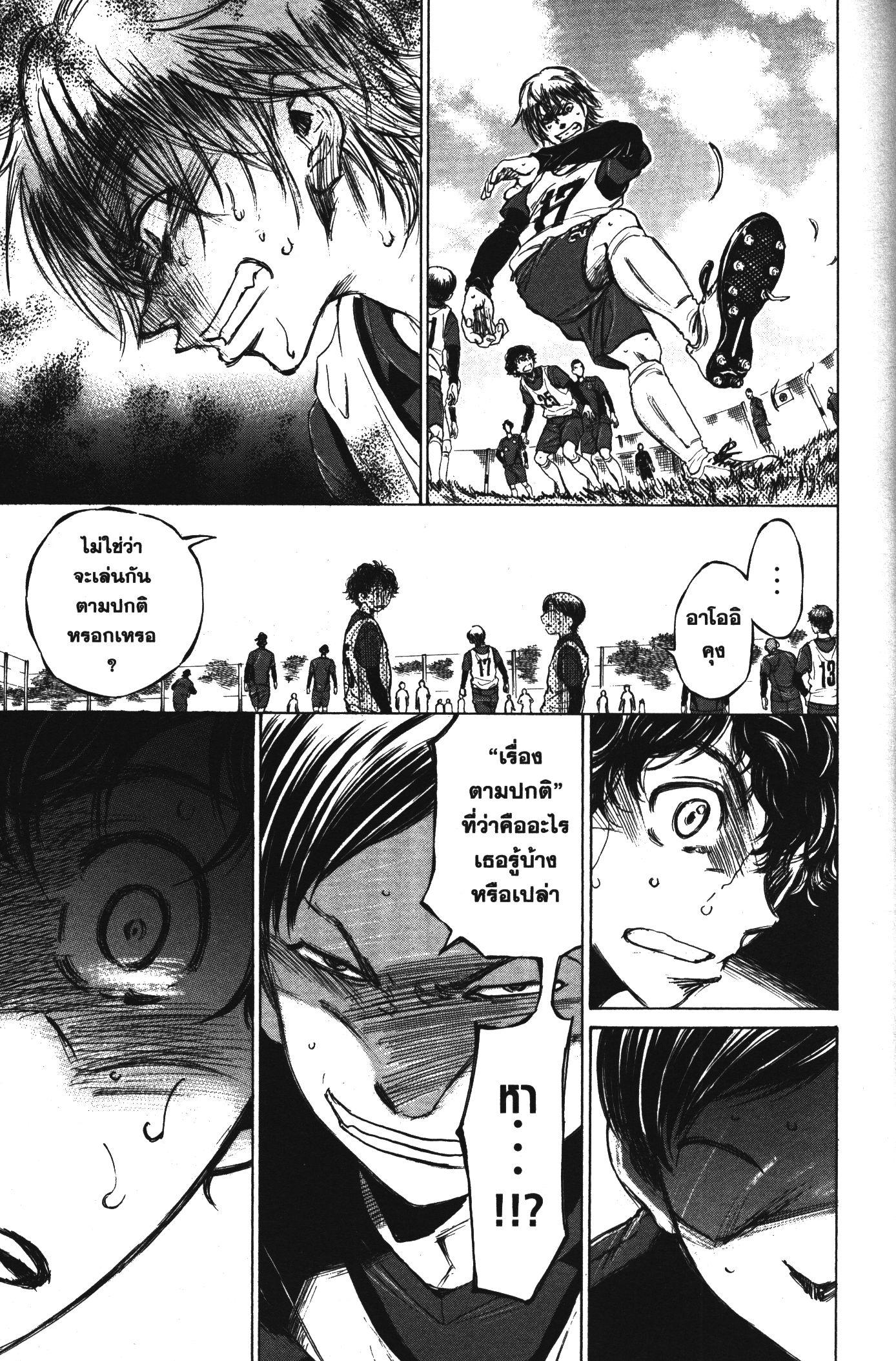 Manga-lc-com อ่านมังงะ อ่านการ์ตูน ออนไลน์ ฟรี Ao Ashi แข้งเด็กหัวใจนักสู้ ตอนที่ 1 2 3 4 5 6 7 8 9 10 11 12 13 14 ฟรี ไม่มีโฆษณา Manga-lc - อ่าน มังงะ อ่าน การ์ตูน ออนไลน์ อ่านมังงะ ฟรี