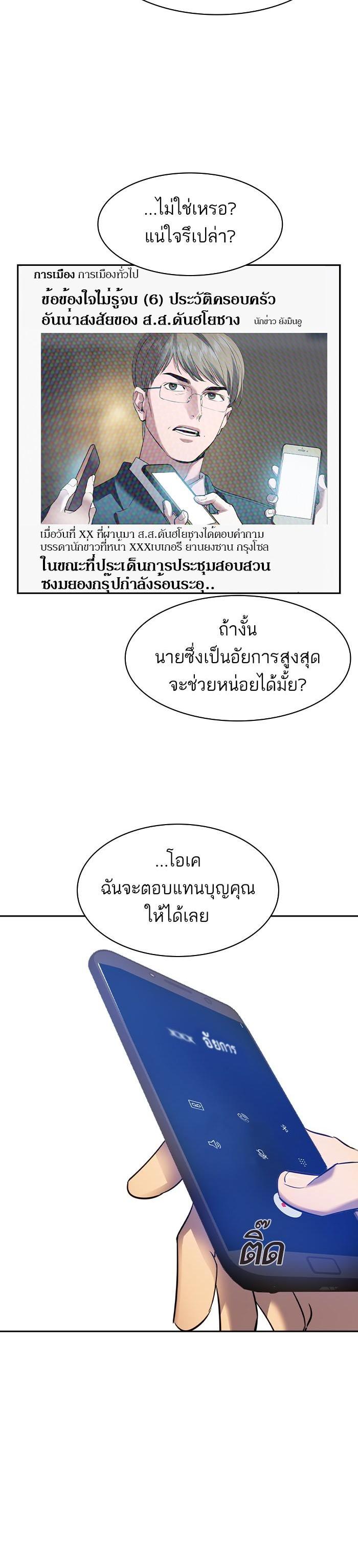 Manga-lc-com อ่านมังงะ อ่านการ์ตูน ออนไลน์ ฟรี The World Is Money and Power กลโกงโลกพนัน ตอนที่ 1 2 3 4 5 6 7 8 9 10 11 12 13 14 ฟรี ไม่มีโฆษณา Manga-lc - อ่าน มังงะ อ่าน การ์ตูน ออนไลน์ อ่านมังงะ ฟรี