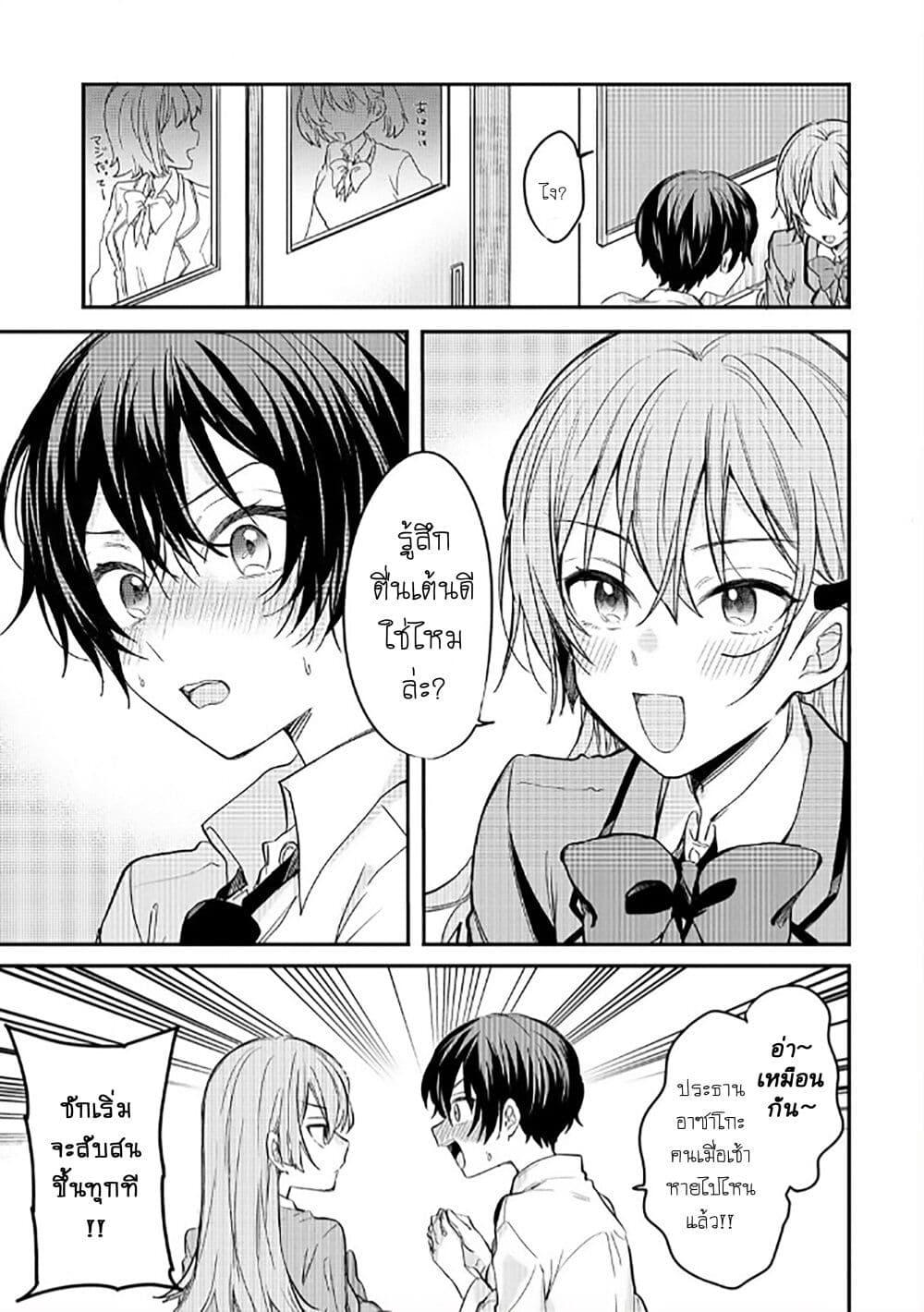 Manga-lc-com อ่านมังงะ อ่านการ์ตูน ออนไลน์ ฟรี Becoming Her Lover for the Sake of Love ตอนที่ 1 2 3 4 5 6 7 8 9 10 11 12 13 14 ฟรี ไม่มีโฆษณา Manga-lc - อ่าน มังงะ อ่าน การ์ตูน ออนไลน์ อ่านมังงะ ฟรี