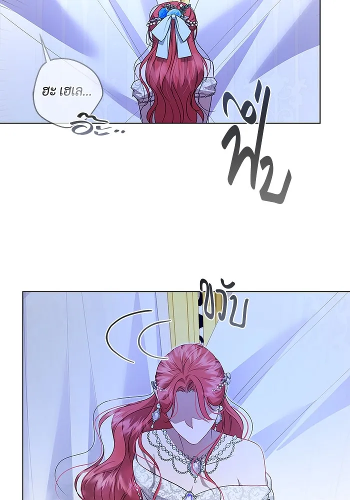 ขอวิธีส่งสามีลงนรก ตอนที่ 3 รูปที่ 101