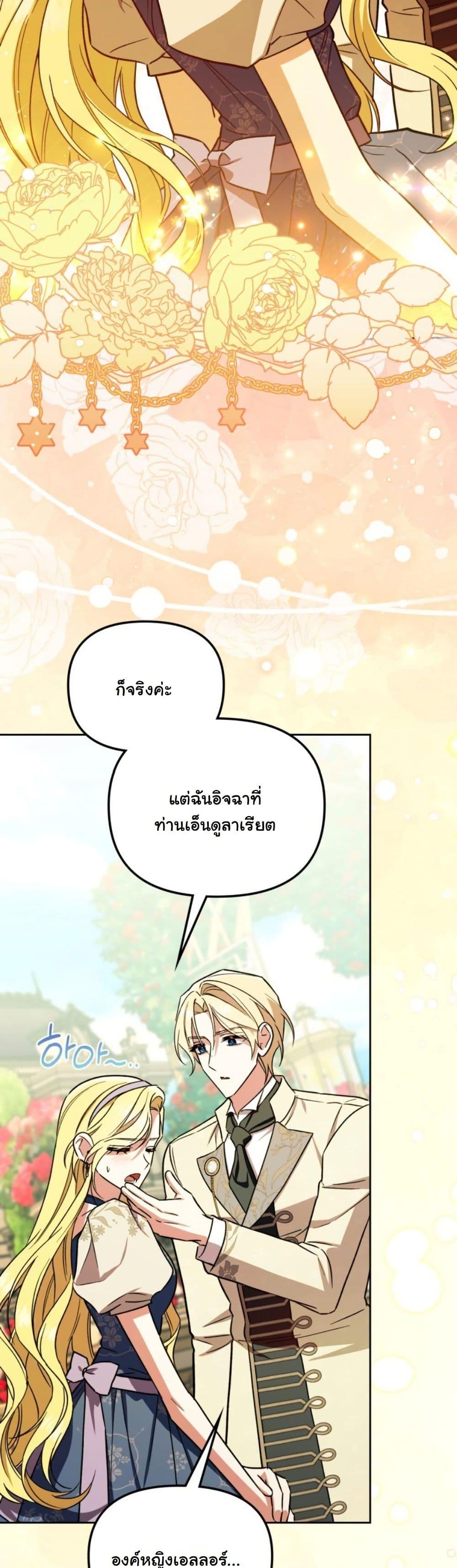 Manga-lc-com อ่านมังงะ อ่านการ์ตูน ออนไลน์ ฟรี A Slave of Rubelfast ตอนที่ 1 2 3 4 5 6 7 8 9 10 11 12 13 14 ฟรี ไม่มีโฆษณา Manga-lc - อ่าน มังงะ อ่าน การ์ตูน ออนไลน์ อ่านมังงะ ฟรี