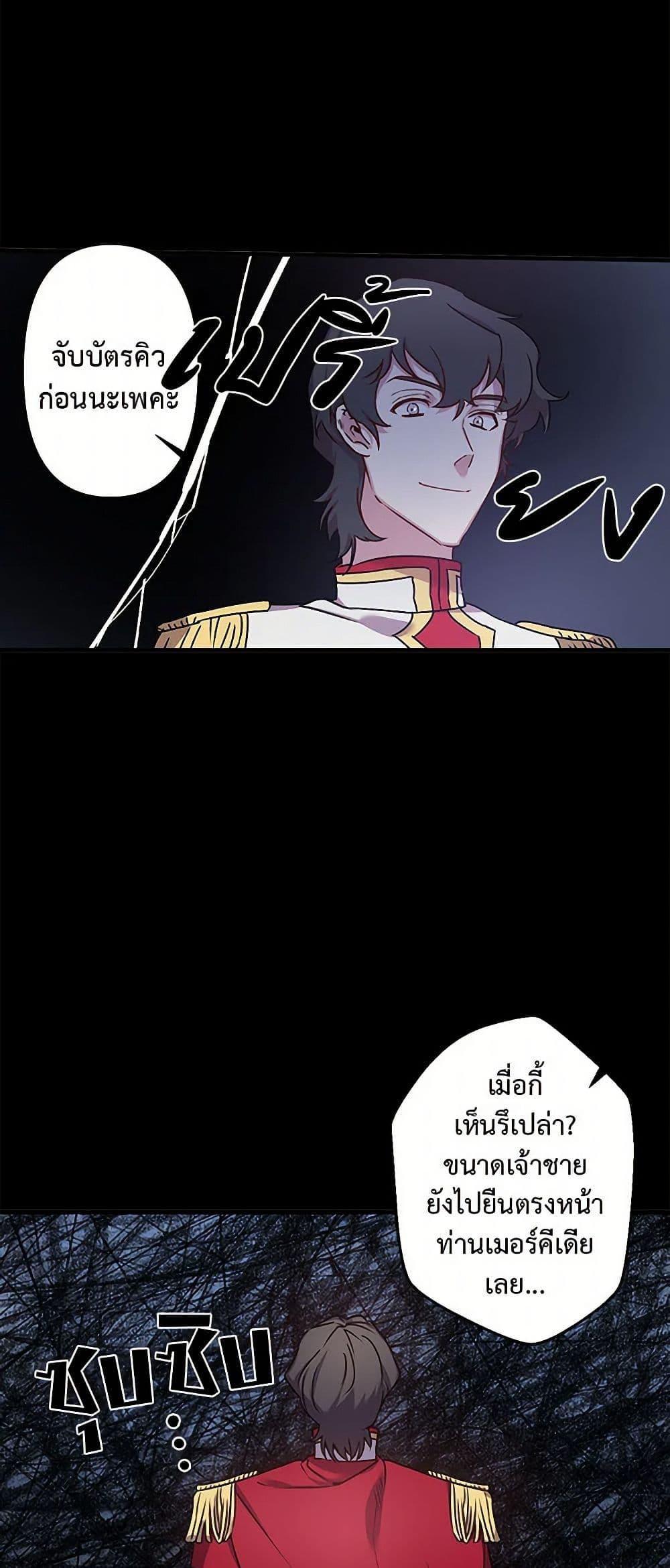 Manga-lc-com อ่านมังงะ อ่านการ์ตูน ออนไลน์ ฟรี Revenge Wedding ตอนที่ 1 2 3 4 5 6 7 8 9 10 11 12 13 14 ฟรี ไม่มีโฆษณา Manga-lc - อ่าน มังงะ อ่าน การ์ตูน ออนไลน์ อ่านมังงะ ฟรี