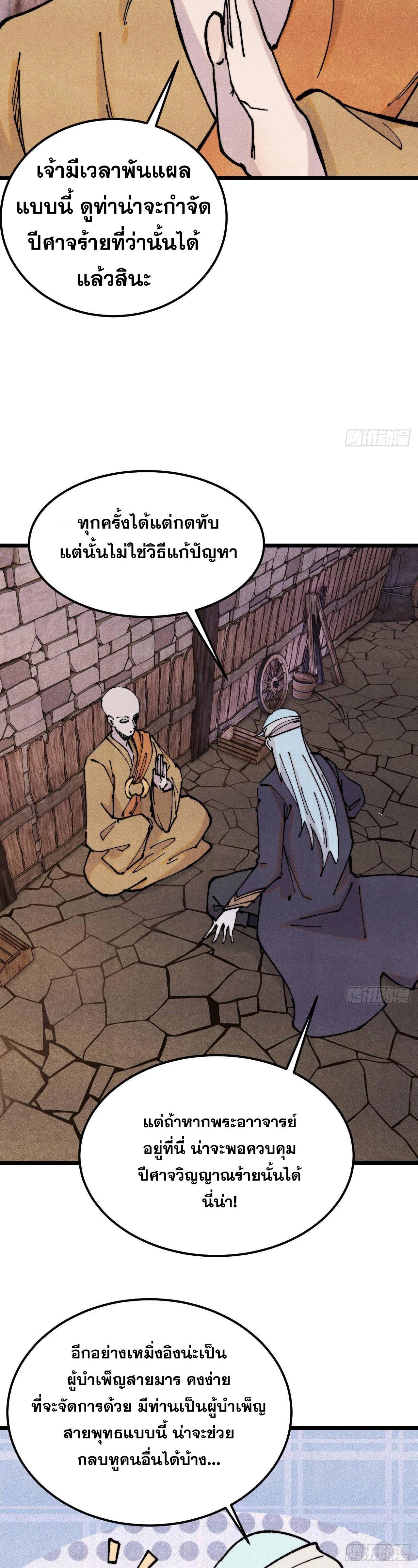 Manga-lc-com อ่านมังงะ อ่านการ์ตูน ออนไลน์ ฟรี All Hail the Sect Leader ตอนที่ 1 2 3 4 5 6 7 8 9 10 11 12 13 14 ฟรี ไม่มีโฆษณา Manga-lc - อ่าน มังงะ อ่าน การ์ตูน ออนไลน์ อ่านมังงะ ฟรี