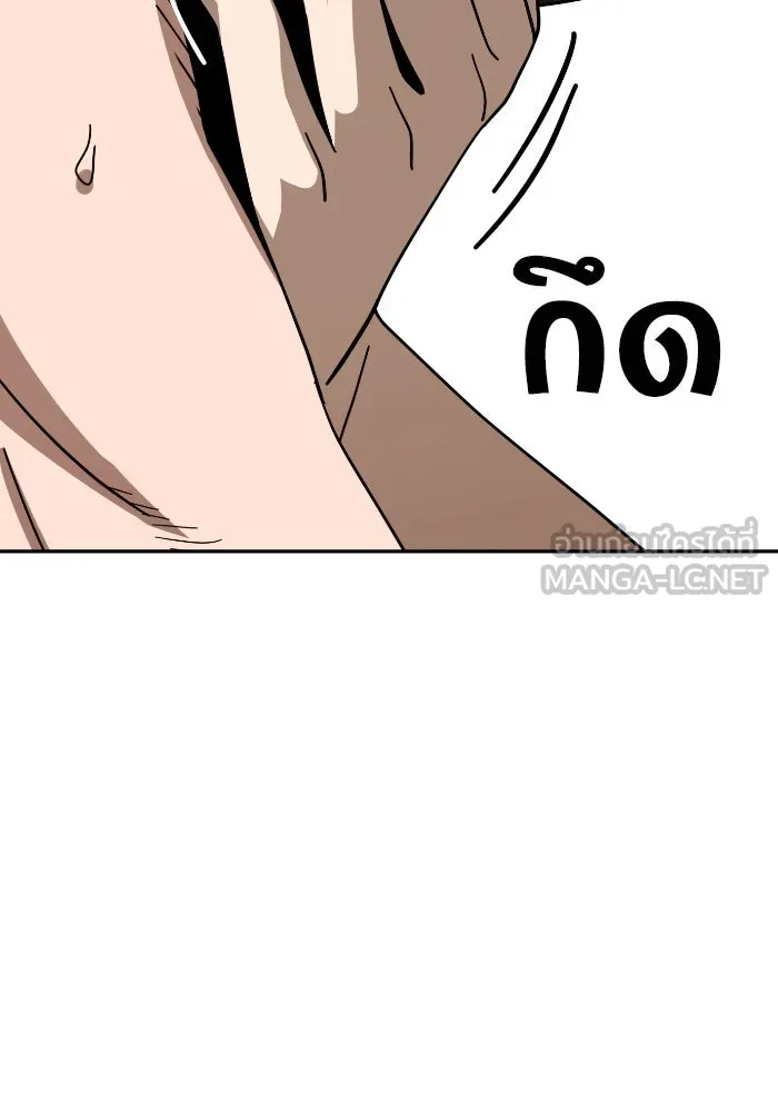 โชคชะตานำพารัก ตอนที่ 48 เปิดไฟกะพริบหน่อยสิ รูปที่ 60