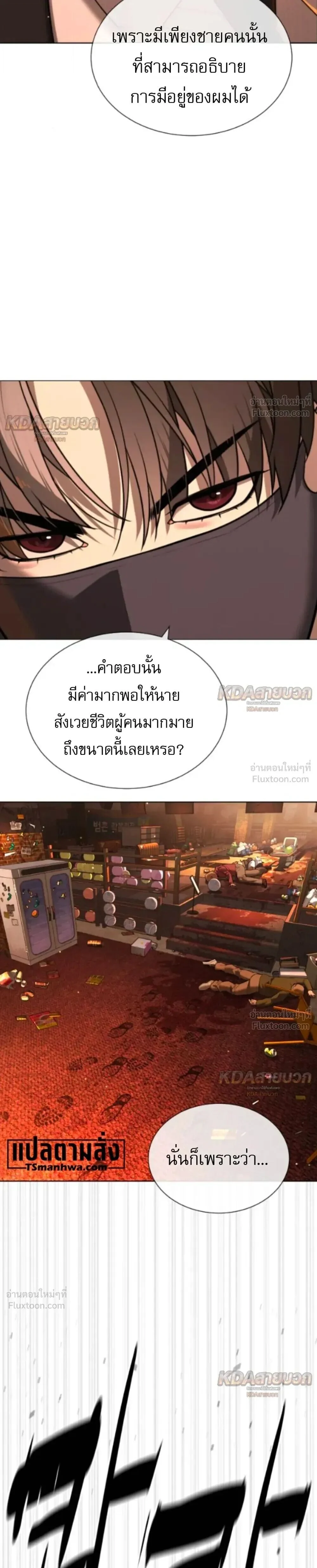 Manga-lc-com อ่านมังงะ อ่านการ์ตูน ออนไลน์ ฟรี Killer Peter ปีเตอร์โคตรนักฆ่า ตอนที่ 1 2 3 4 5 6 7 8 9 10 11 12 13 14 ฟรี ไม่มีโฆษณา Manga-lc - อ่าน มังงะ อ่าน การ์ตูน ออนไลน์ อ่านมังงะ ฟรี