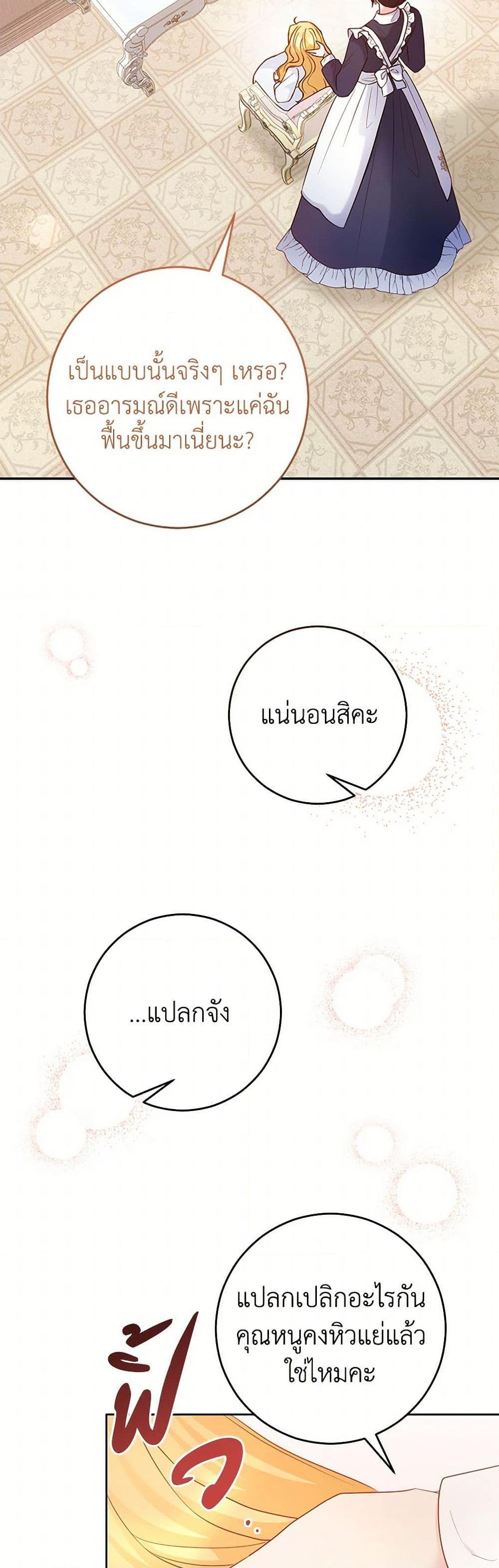 Manga-lc-com อ่านมังงะ อ่านการ์ตูน ออนไลน์ ฟรี Saved by Crazy Stepfather! ตอนที่ 1 2 3 4 5 6 7 8 9 10 11 12 13 14 ฟรี ไม่มีโฆษณา Manga-lc - อ่าน มังงะ อ่าน การ์ตูน ออนไลน์ อ่านมังงะ ฟรี