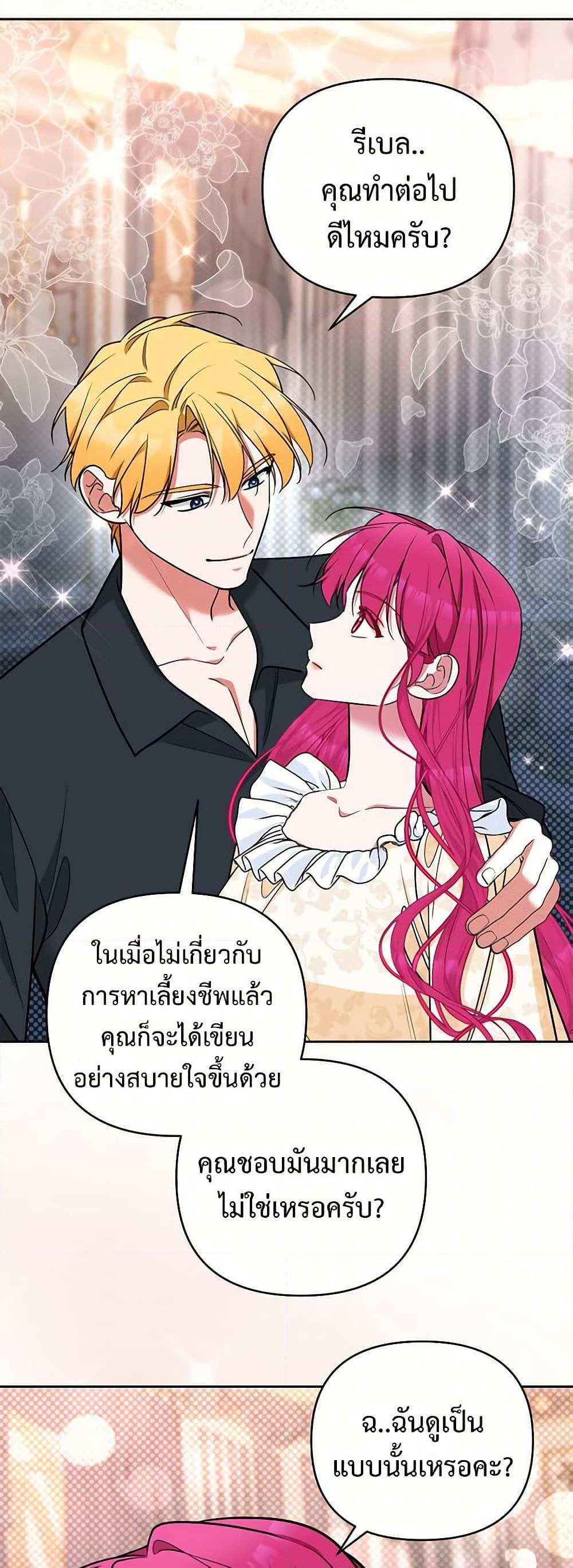 Manga-lc-com อ่านมังงะ อ่านการ์ตูน ออนไลน์ ฟรี Breaking News ตอนที่ 1 2 3 4 5 6 7 8 9 10 11 12 13 14 ฟรี ไม่มีโฆษณา Manga-lc - อ่าน มังงะ อ่าน การ์ตูน ออนไลน์ อ่านมังงะ ฟรี