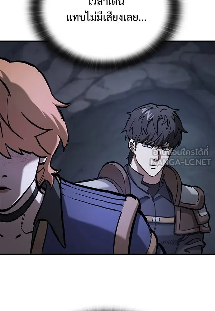 อัศวินวันเดียว ตอนที่ 48 รูปที่ 12