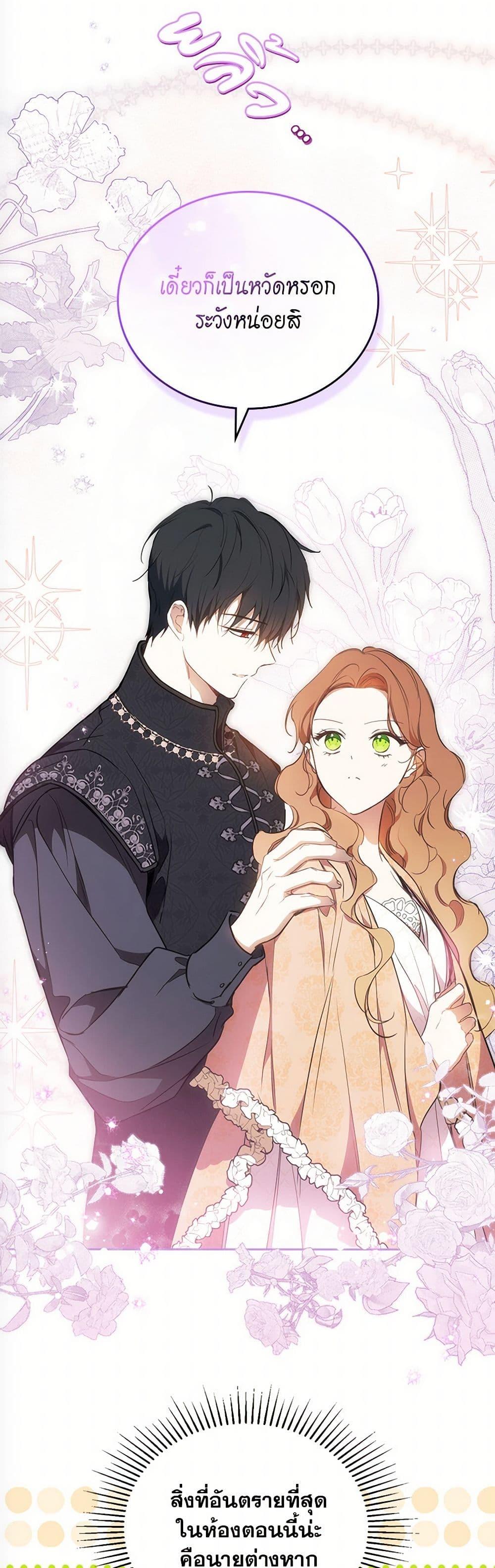 Manga-lc-com อ่านมังงะ อ่านการ์ตูน ออนไลน์ ฟรี In This Life, I Will Be the Lord ตอนที่ 1 2 3 4 5 6 7 8 9 10 11 12 13 14 ฟรี ไม่มีโฆษณา Manga-lc - อ่าน มังงะ อ่าน การ์ตูน ออนไลน์ อ่านมังงะ ฟรี