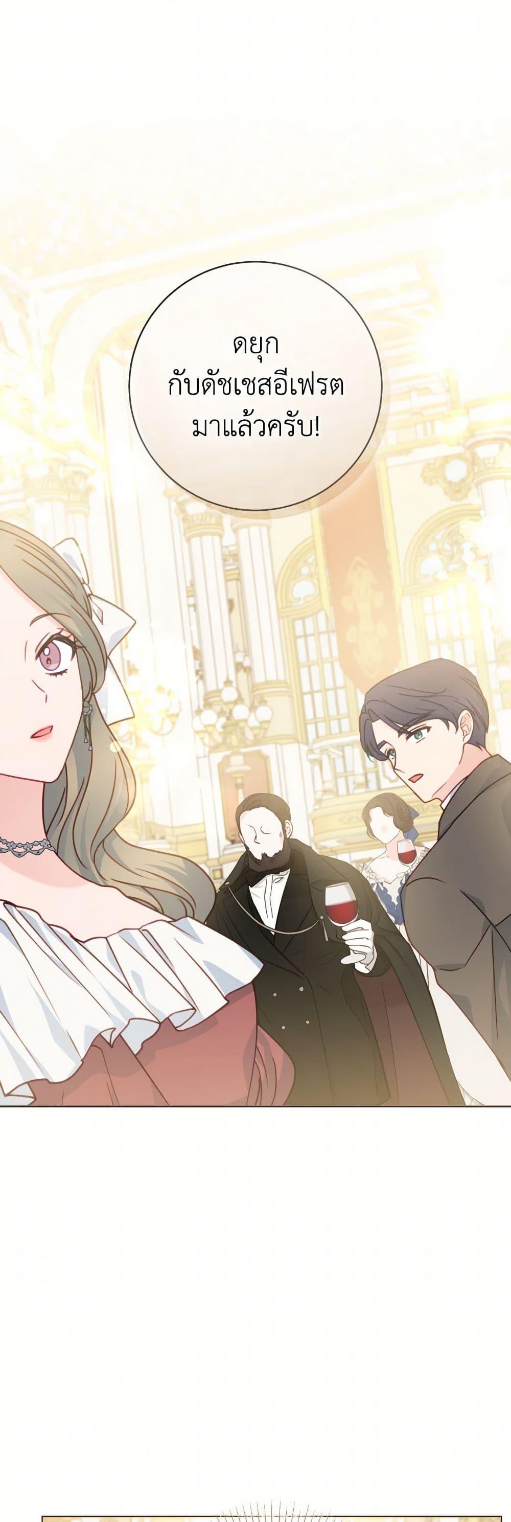 Manga-lc-com อ่านมังงะ อ่านการ์ตูน ออนไลน์ ฟรี Contractual Marriage to a Surly Duke ตอนที่ 1 2 3 4 5 6 7 8 9 10 11 12 13 14 ฟรี ไม่มีโฆษณา Manga-lc - อ่าน มังงะ อ่าน การ์ตูน ออนไลน์ อ่านมังงะ ฟรี