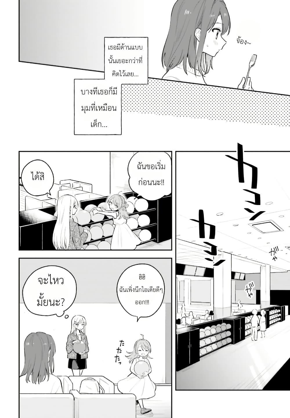Manga-lc-com อ่านมังงะ อ่านการ์ตูน ออนไลน์ ฟรี Adachi to Shimamura (Yuzuhara Moke) ตอนที่ 1 2 3 4 5 6 7 8 9 10 11 12 13 14 ฟรี ไม่มีโฆษณา Manga-lc - อ่าน มังงะ อ่าน การ์ตูน ออนไลน์ อ่านมังงะ ฟรี